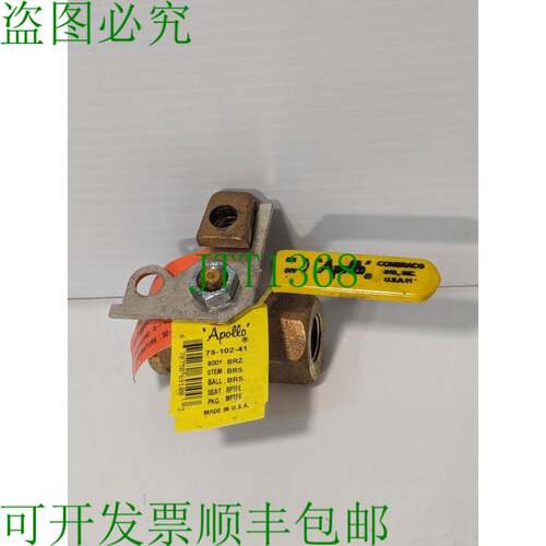 原装供应75-102-41 阿波罗面条 Conbraco 球阀带锁 3/8 NPT -