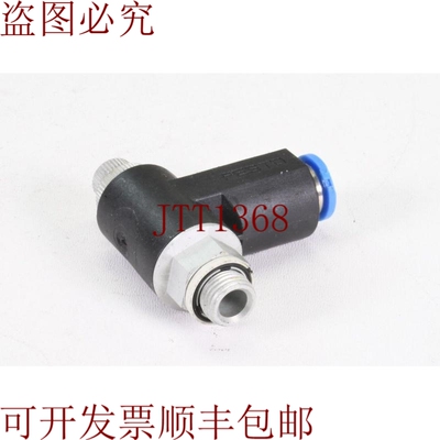 原装供应费斯托 162970，GRLA-3/8-QS-8-RS-B，替换件