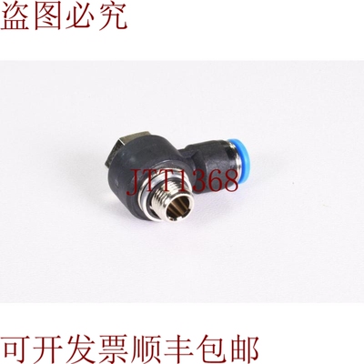 原装供应费斯托 Qslv-g1/8-6, 186138, L