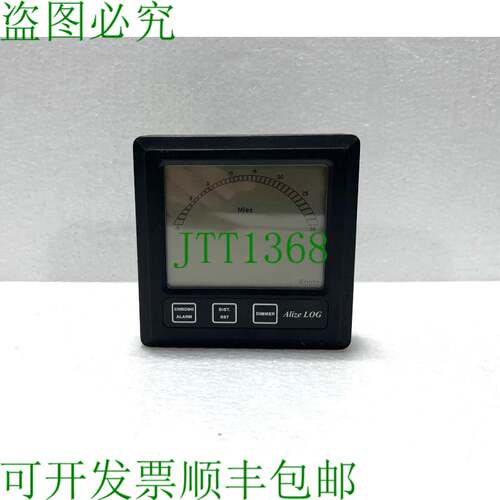 原装供应Ben Marine Alize Log 数字速度计程仪显示器