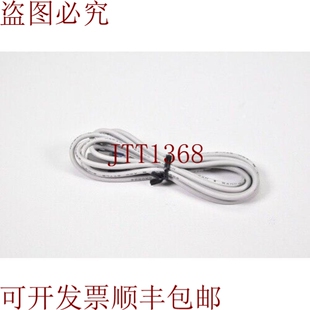 原装供应SMC E66085-H/E66058 H/E66058H，电缆4极1.9米 - 新