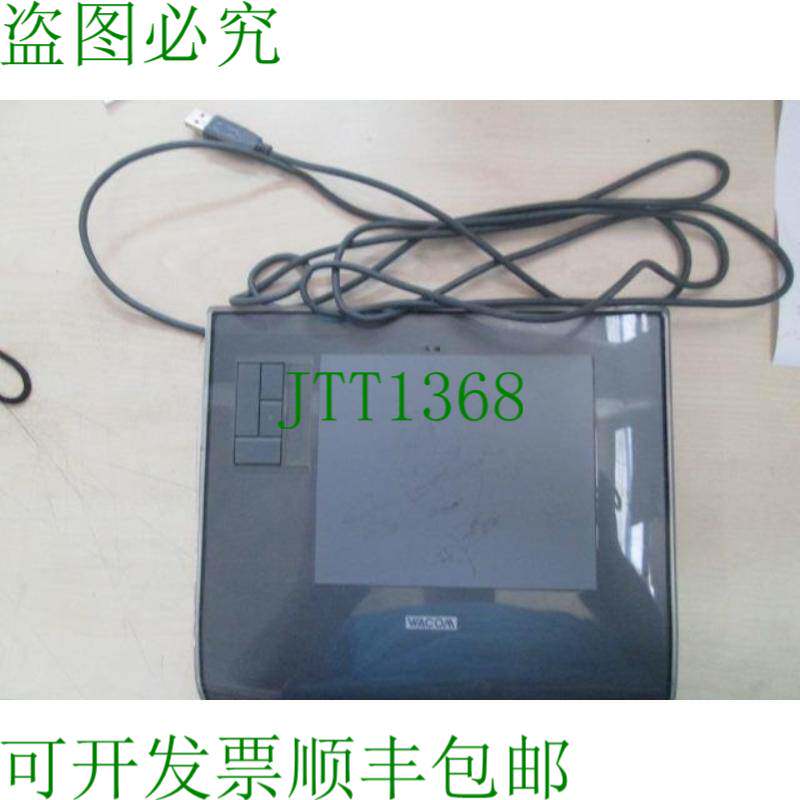 原装供应Wacom Intuo其它元器件