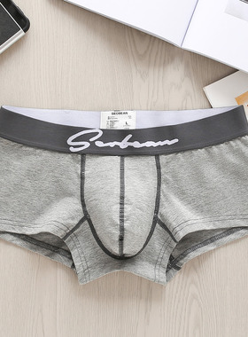 SEOBEAN/希宾男士低腰平角内裤 棉透气青年纯色运动潮紧身U凸字母