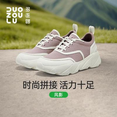 多走路鞋duozoulu风影老爹鞋
