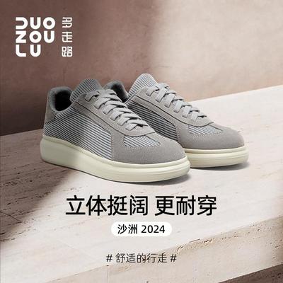 平底大白沙洲鞋多走路运动鞋