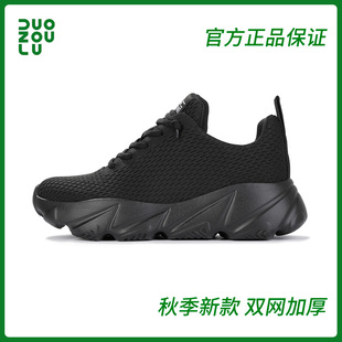 男女休闲运动鞋 老爹鞋 加厚双网超轻防滑 duozoulu官方正品 多走路鞋