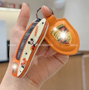 保时捷panamera卡宴macan718taycan911卡通钥匙替换彩色壳套包女