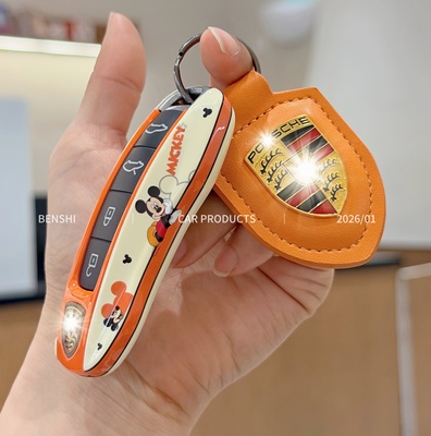 保时捷panamera卡宴macan718taycan911卡通钥匙替换彩色壳套包女