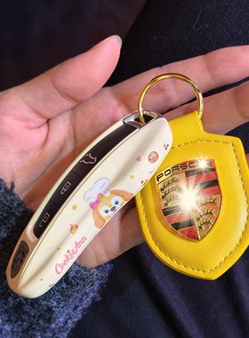 保时捷饼饼女生可爱钥匙壳套替换