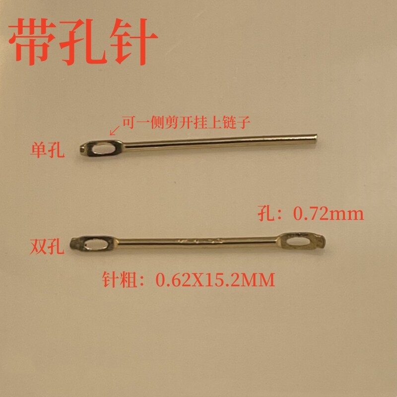 美国14K包金注金带孔针 连接棒耳棒 耳线项链调节尾链插针DIY配件