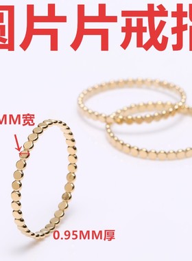 diy美国14K包金圆片戒指