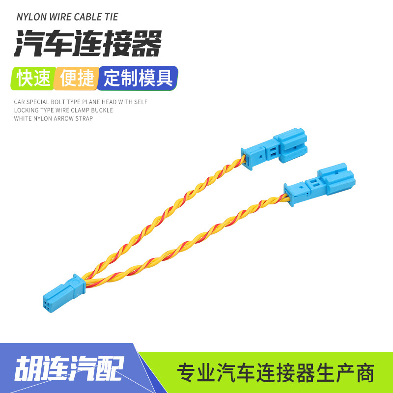 无损一分二转接线BMW音响升级连接器