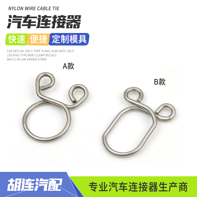 DT06-2S-E008高后盖硅胶护套金属固定卡箍DT04-2P/DT06-2S防尘套