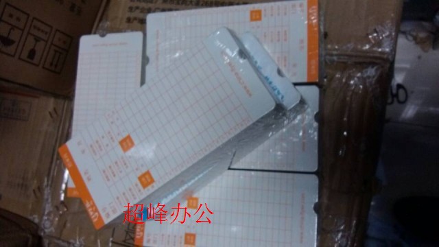 适用爱宝、科密、新密、浩顺、飞鸟、逸尚、金典、齐心考勤机卡纸
