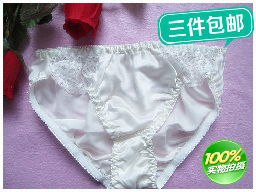 三件包邮桑蚕丝三角裤女士真丝内裤性感抗菌保健透气蕾丝内裤女,女士内衣/男士内衣/家居服,女三角裤,淘宝优惠券,粉丝福利购,淘宝优惠卷