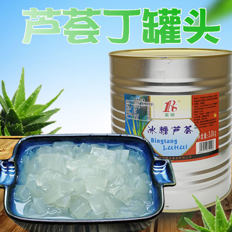 荣硕糖水芦荟丁罐头水果果肉3kg自助餐冷饮餐饮水果捞商用大罐