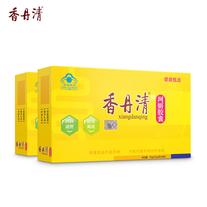 香丹清牌珂妍胶囊 0.4g/粒*80粒*2盒套装 缓解便秘祛黄褐斑正品