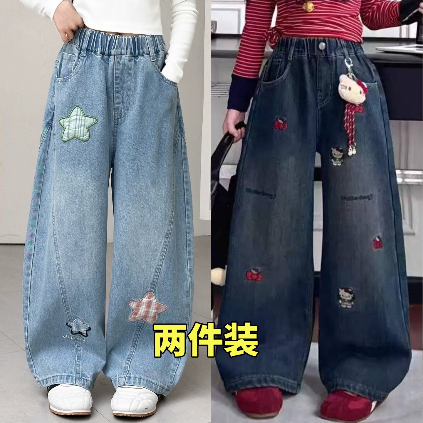 女童牛仔裤春秋季新款宽松牛仔裤直筒裤中大童儿童裤休闲裤子