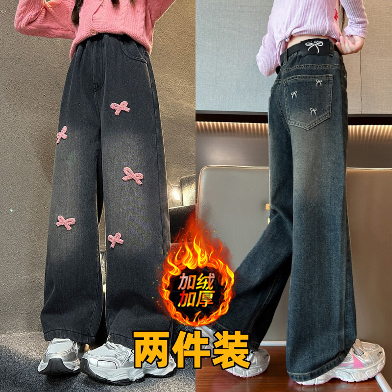 女童牛仔裤新款爱心贴布阔腿裤春秋新款中大童高腰长裤休闲裤