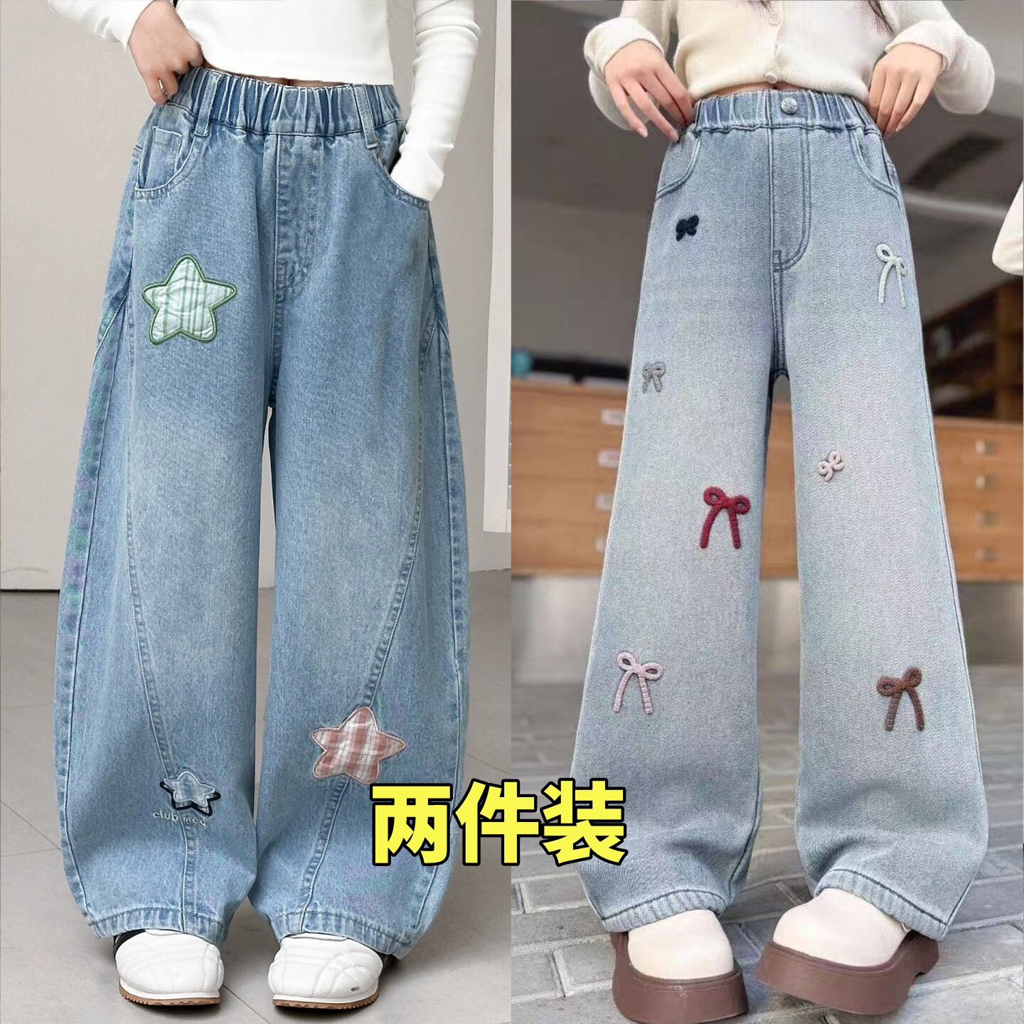 女童牛仔裤春秋季新款宽松牛仔裤直筒裤中大童儿童裤休闲裤子