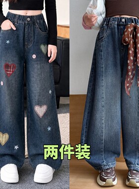 女童牛仔裤新款爱心贴布阔腿裤春秋新款中大童高腰长裤休闲裤