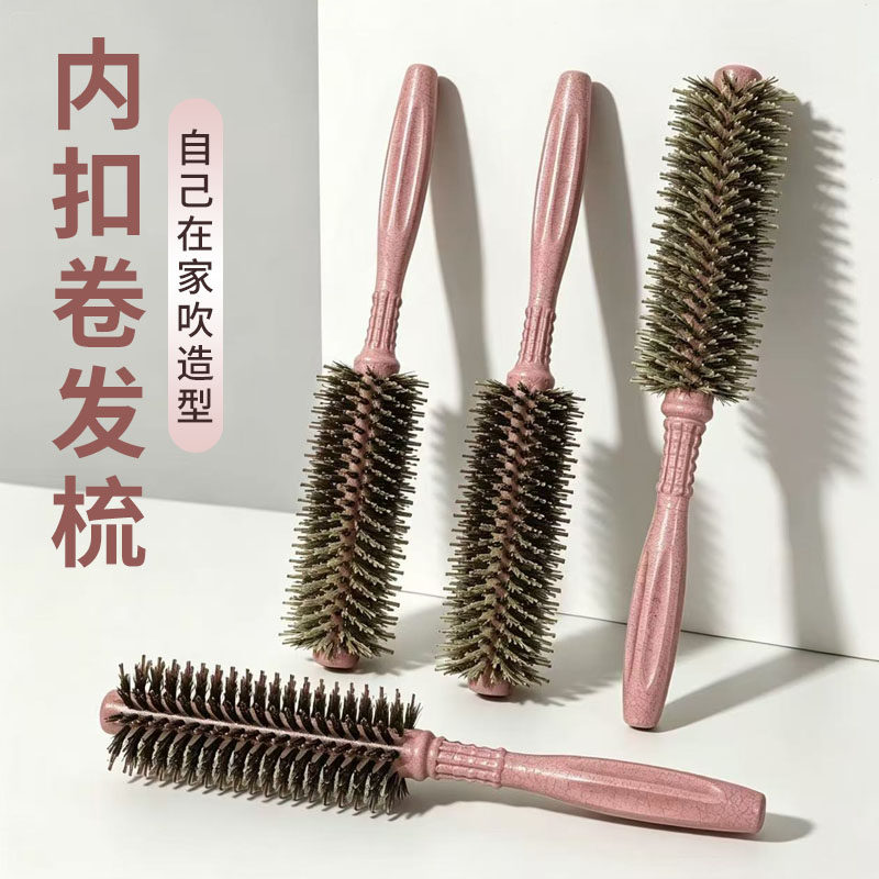 猪鬃毛梳子卷发梳内扣直发圆筒卷梳男女造型滚梳家用发廊专业滚梳