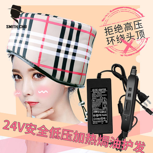 加热帽家用焗油机头发染发倒膜女