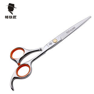 CHU专业 SMITH 理发剪平剪直剪刘海剪美发剪刀工具6寸