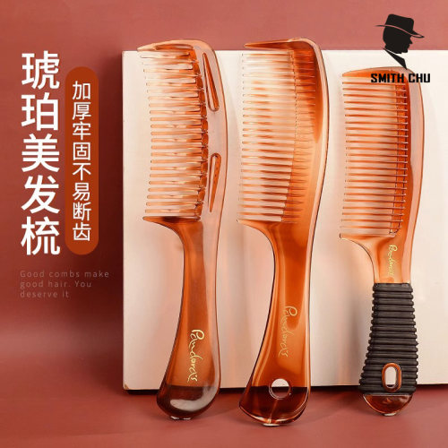 褚铁匠琥珀梳女士专用长发