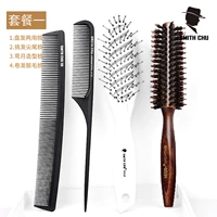 Мужчины (черный два -целевой+черный хвост+маленький изгибающий лунный расческа белый+номером среднего квартета)