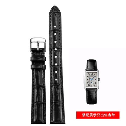 适配浪琴LONGINES女真皮表带黛绰维纳名匠L5 L3牛皮表链14 15mm