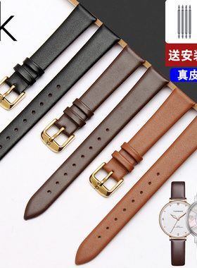 ck牛皮表带男女手表真皮表带k2g231 k2y231 k2y211 k76222 k2g211