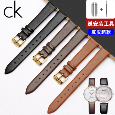 ck牛皮表带男女手表真皮表带k2g231 k2y231 k2y211 k76222 k2g211