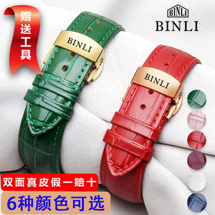 宾利表带真皮男女款BINLI针蝴蝶扣牛皮防水配件牛皮手表带20 22mm