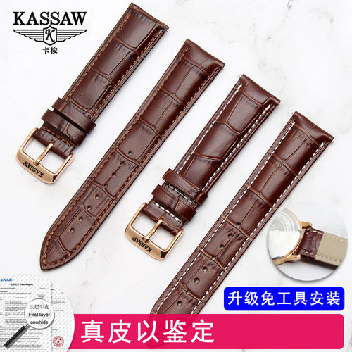 适配卡梭KASSAW手表带真皮女士K992L樱花男表带红色黑色16 20mm