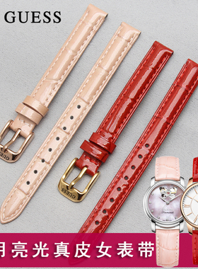 guess盖尔斯女士针扣手表带红色白色紫色女真皮手表链配件14 16mm