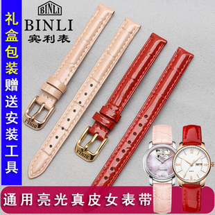 宾利小牛皮手表带女红白色真皮不锈钢针扣表链配件通用16 18 20mm