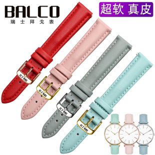适配拜戈balco手表带真皮女款针扣牛皮防水配件12 13 14 16 18mm