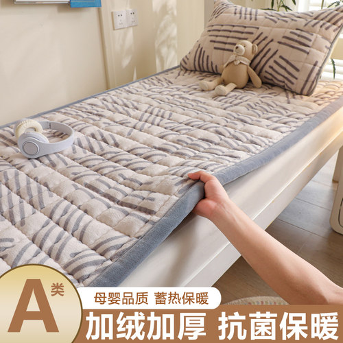 宿舍学生单人牛奶绒床垫遮盖物褥子软垫家用床褥垫被90x200床毛毯