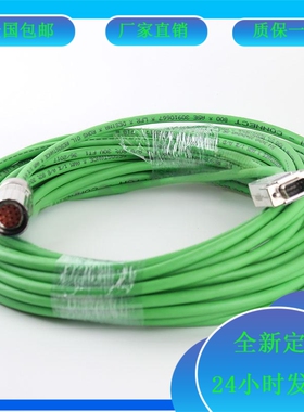 贝加莱  8BCR010.12-1 编码器反馈电缆