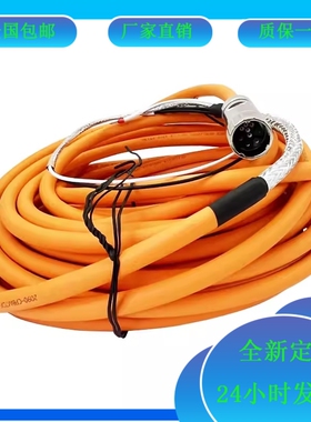 AB罗克韦尔连接线2090-CPBM7DF-16AA05/14AF10 /12AA09 /10AA20