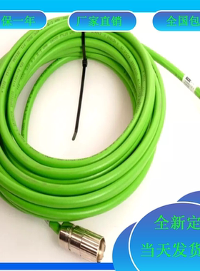 SEW13324535信号线编码器信号反馈电缆 连接线 长度可定制电缆线