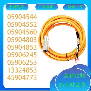 13324853 4560 45904773电源线 4552 SEW伺服电机动力线05904544