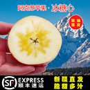 箱装 正宗阿克苏冰糖心苹果 9斤 阿克苏核心产区 顺丰发货 丑苹果