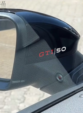高尔夫GTI50周年个性内饰贴装饰
