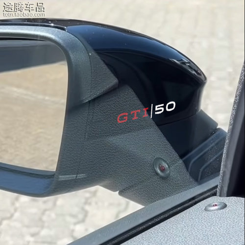 高尔夫GTI50周年个性内饰贴装饰