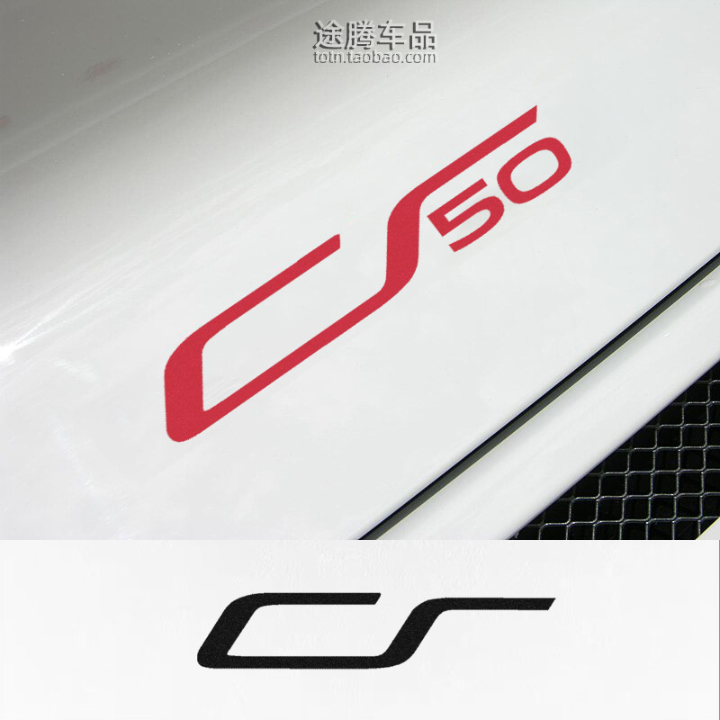 高尔夫8GTICS个性运动车贴纸