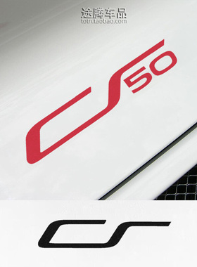 高尔夫7高8 CS侧车门运动贴GTI clubsport改装个性车身装饰贴纸45