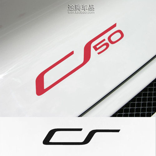 高尔夫8GTICS个性运动车贴纸