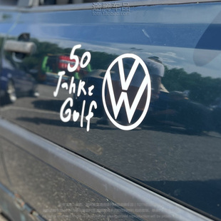 德国版大众高尔夫50周年纪念徽章标志贴50Jahre golf前后挡玻璃贴